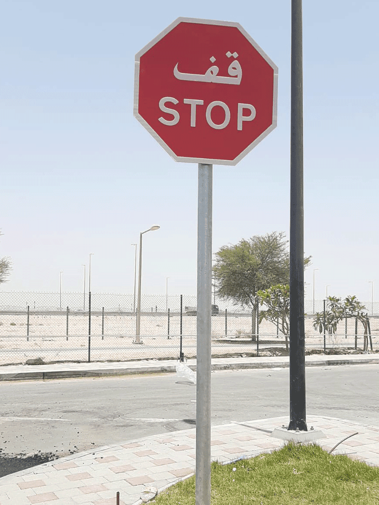 Traffic Signage Boards in Qatar